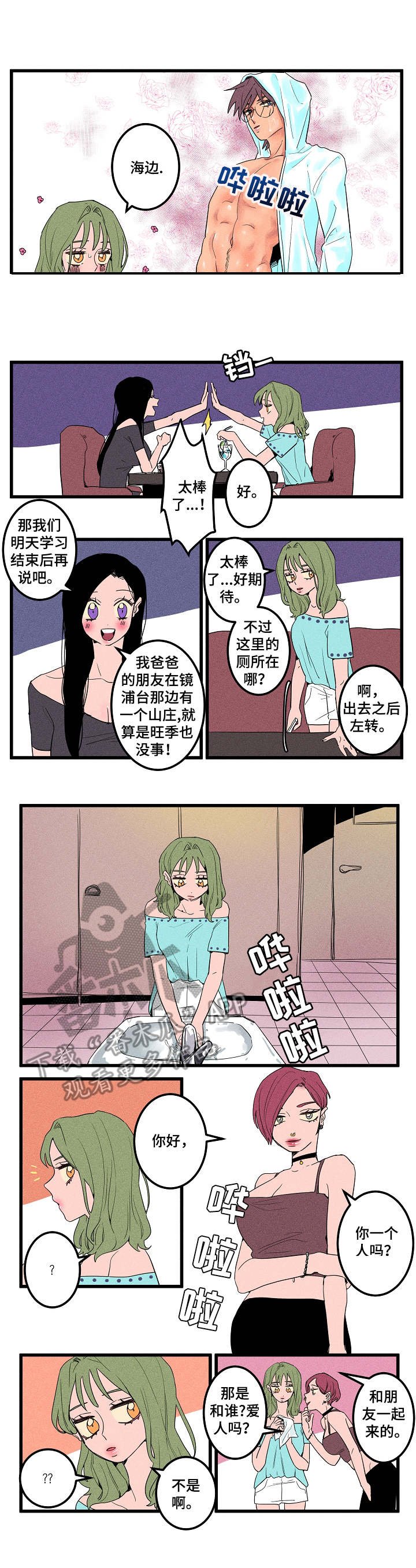 第11章：很没用