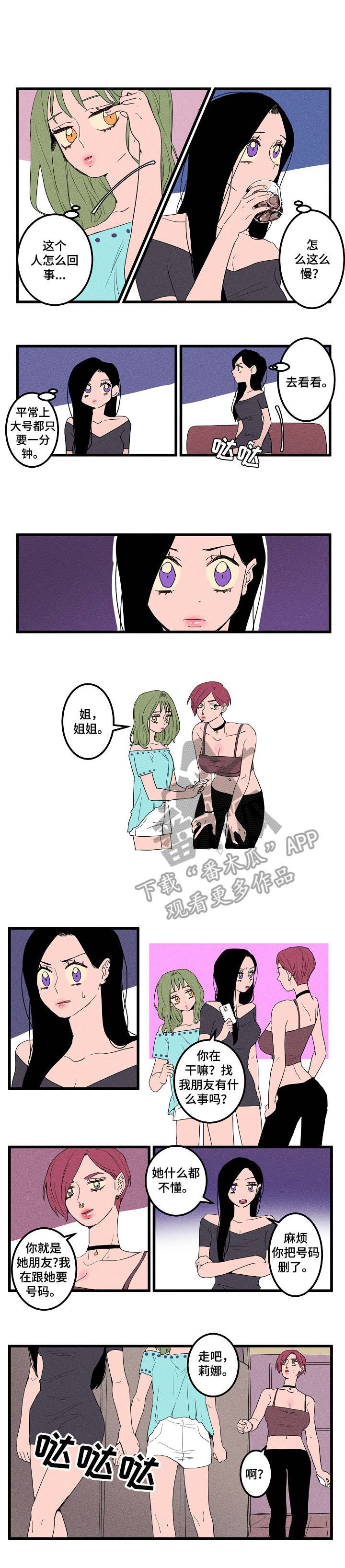 第11章：很没用