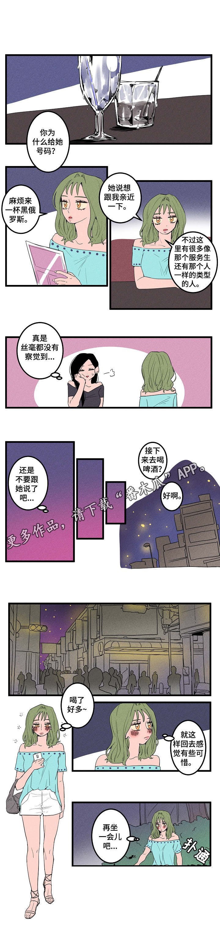 第11章：很没用