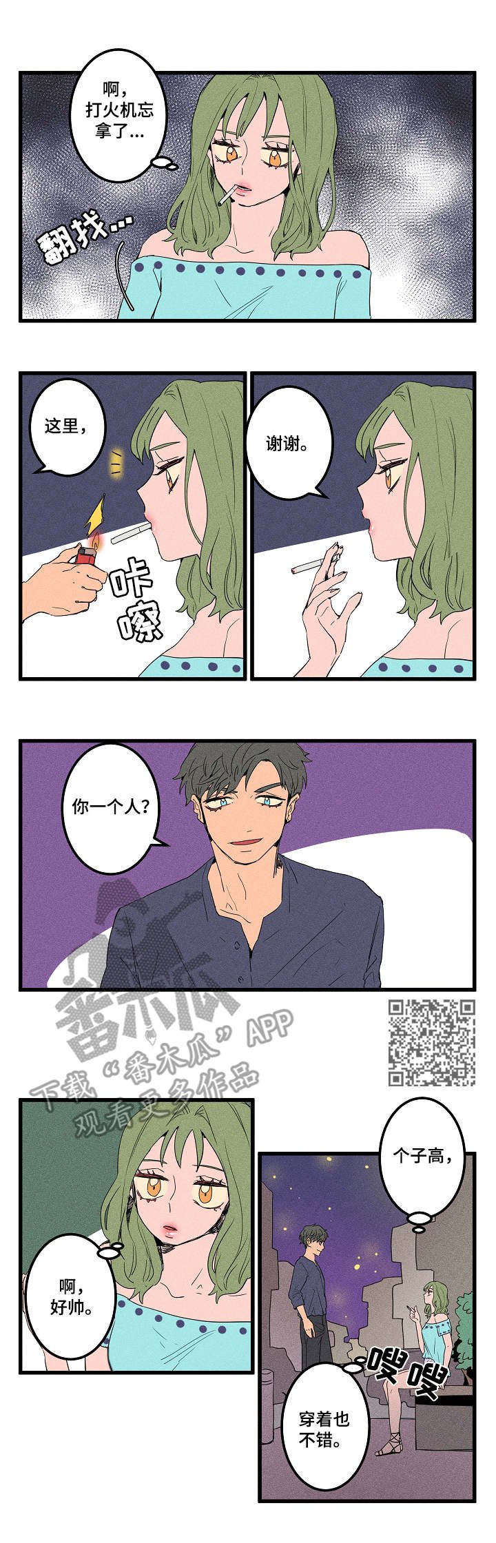 第11章：很没用