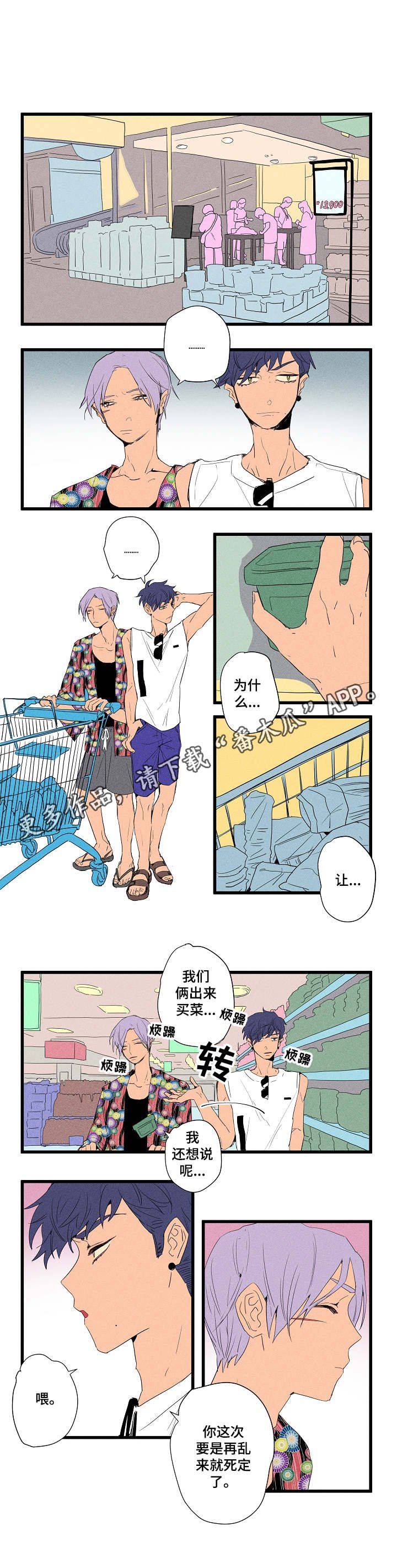 第11章：很没用