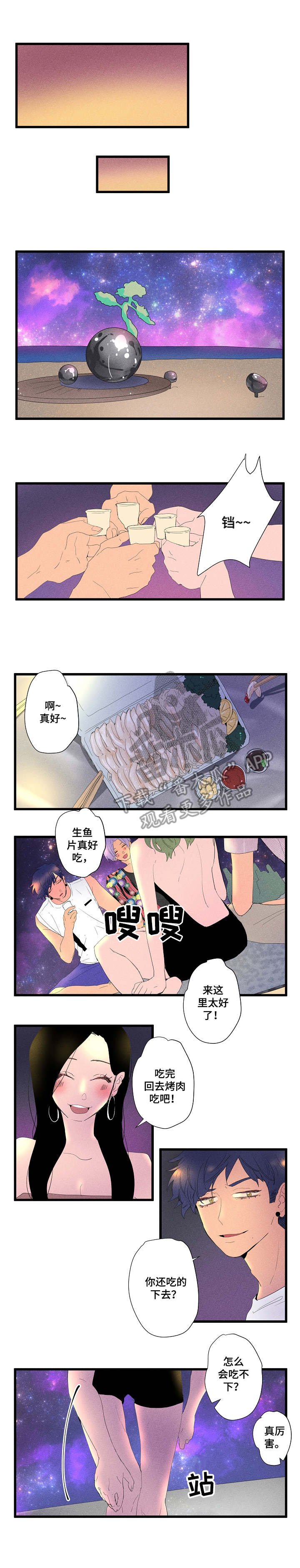 第12章：海边