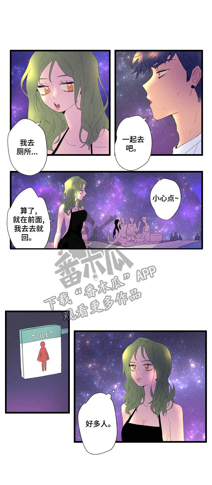 第12章：海边