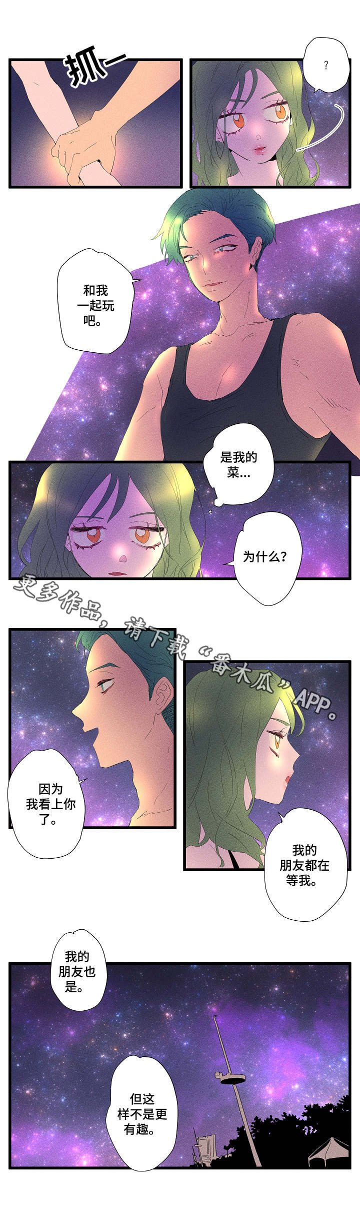 第12章：海边