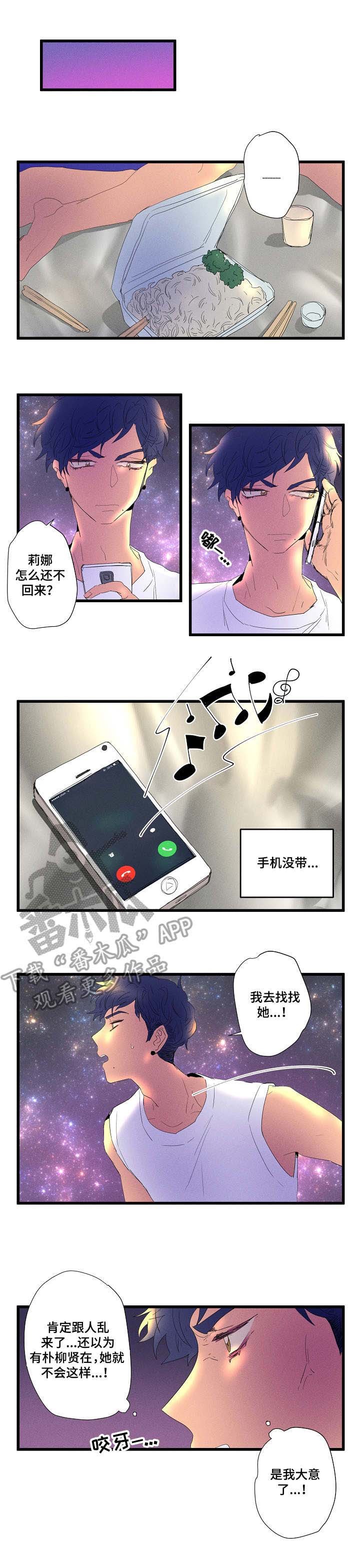 第12章：海边