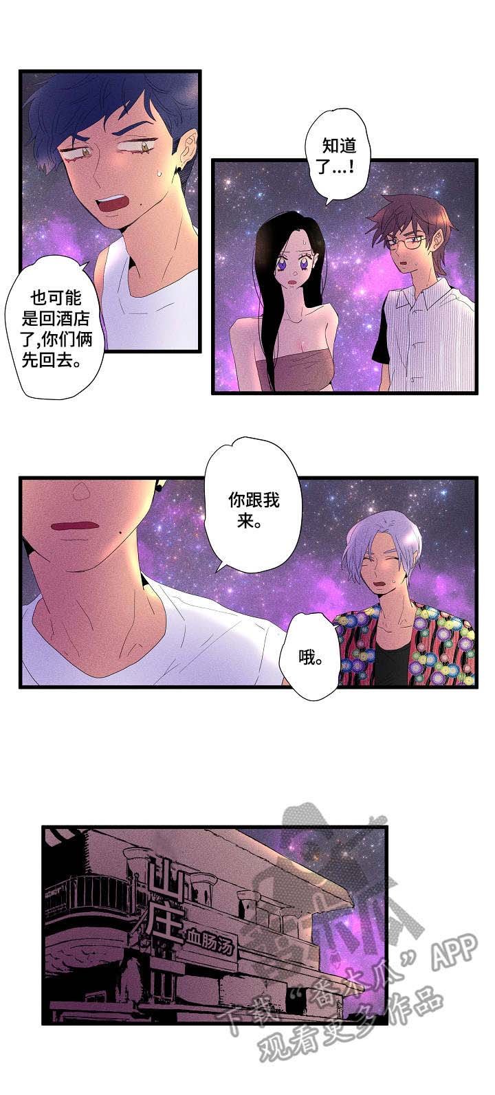 第13章：寻找