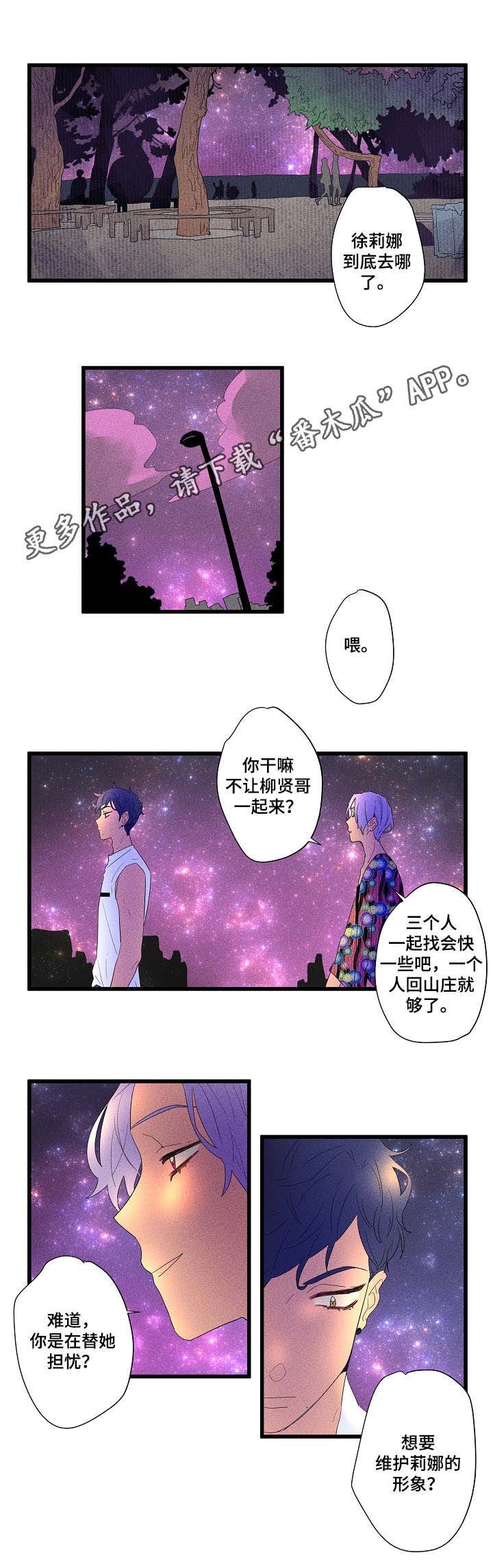 第13章：寻找