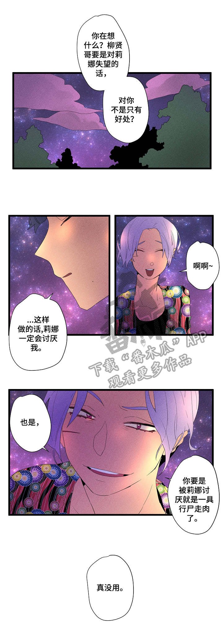第13章：寻找