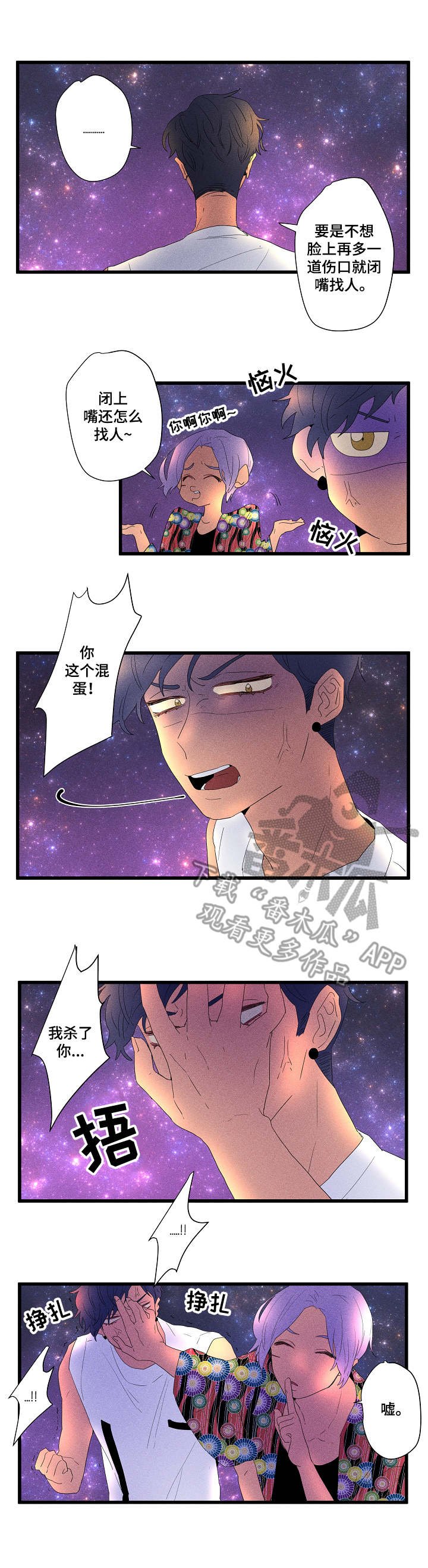 第13章：寻找