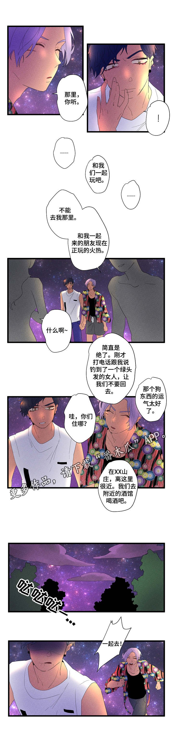 第13章：寻找