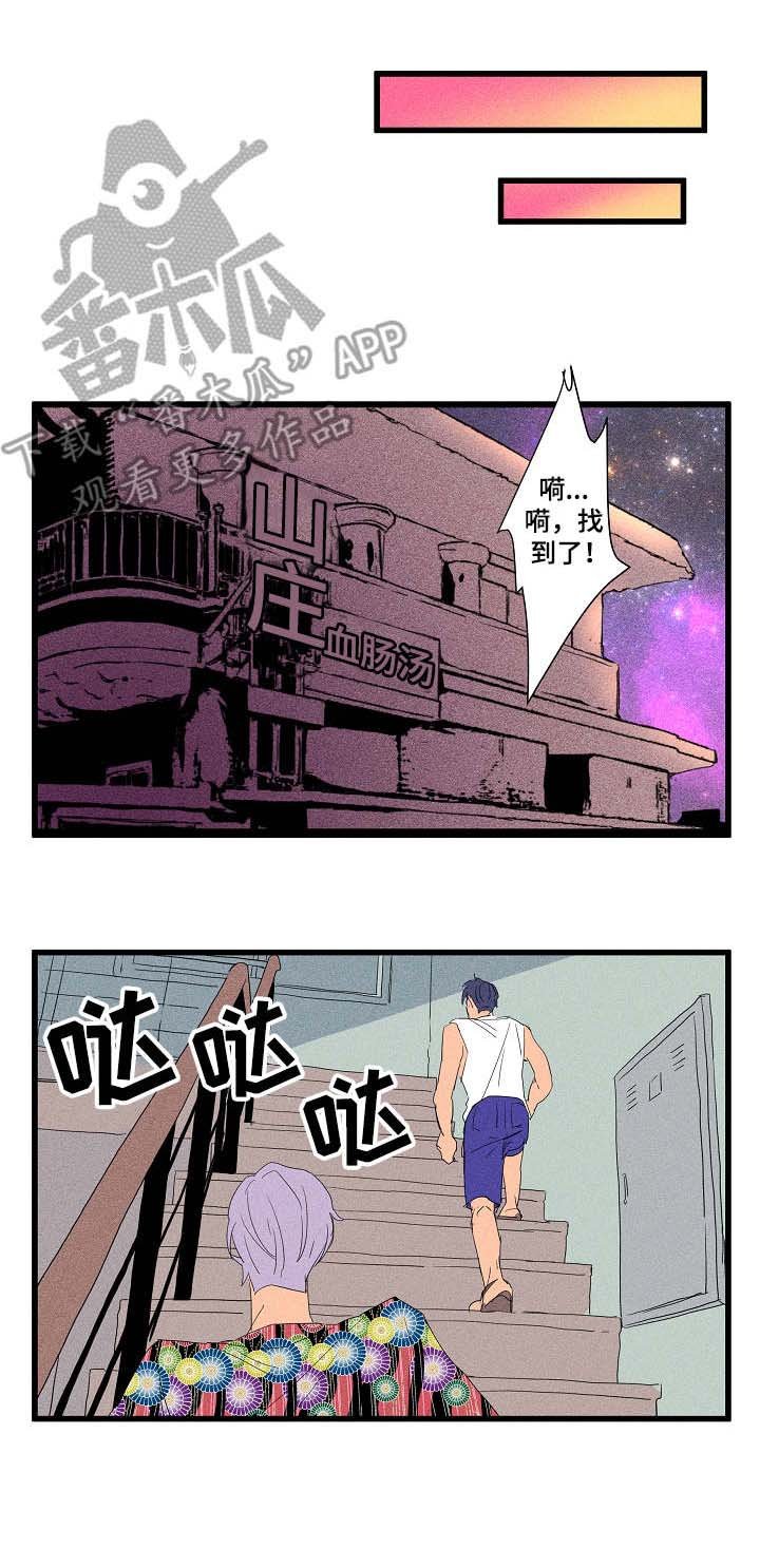 第14章：任性