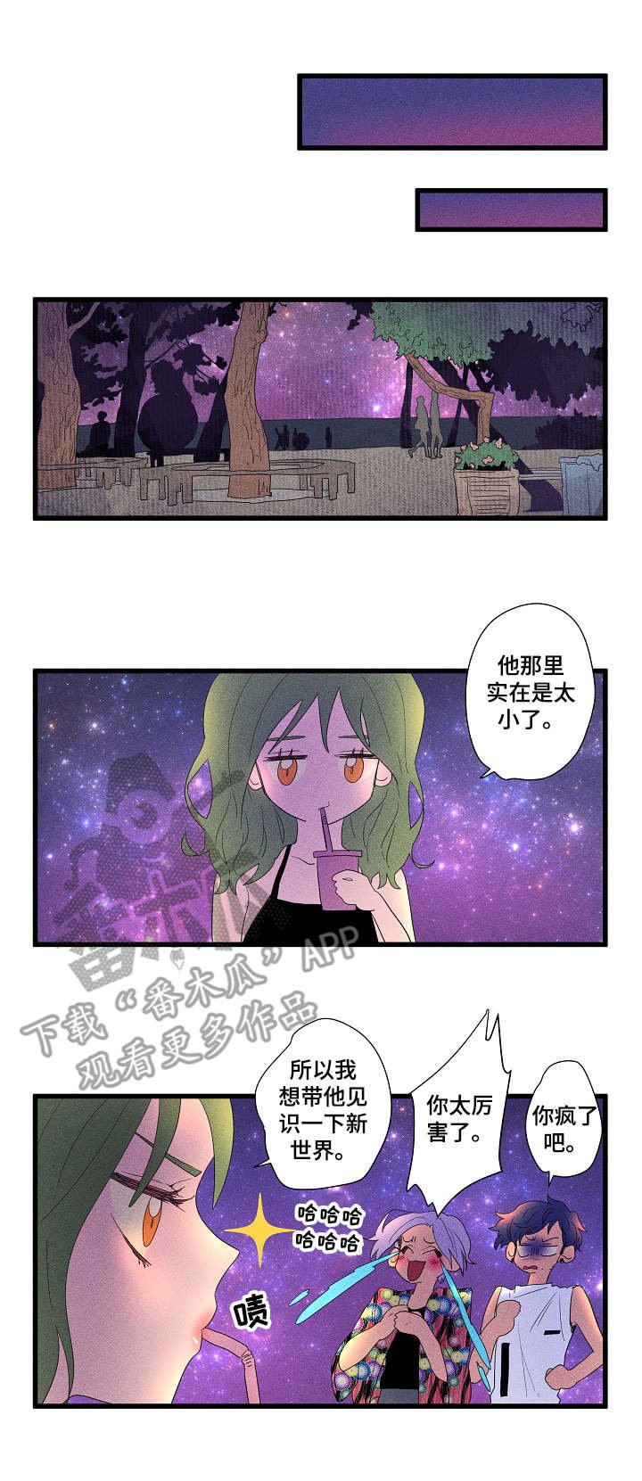 第14章：任性