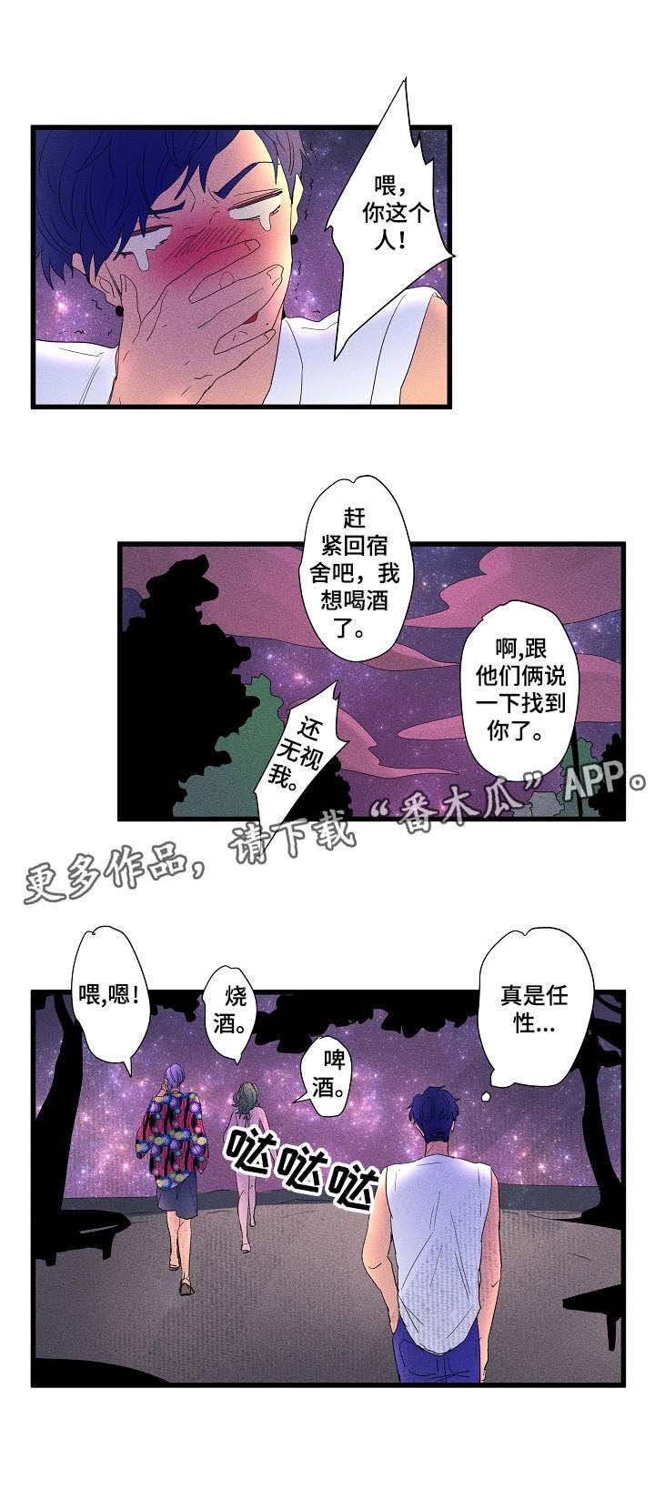 第14章：任性