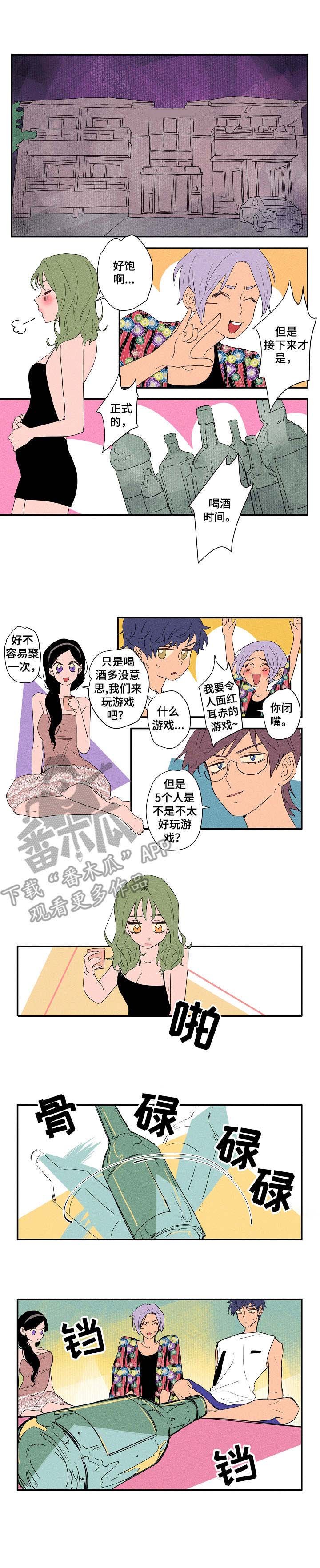 第14章：任性