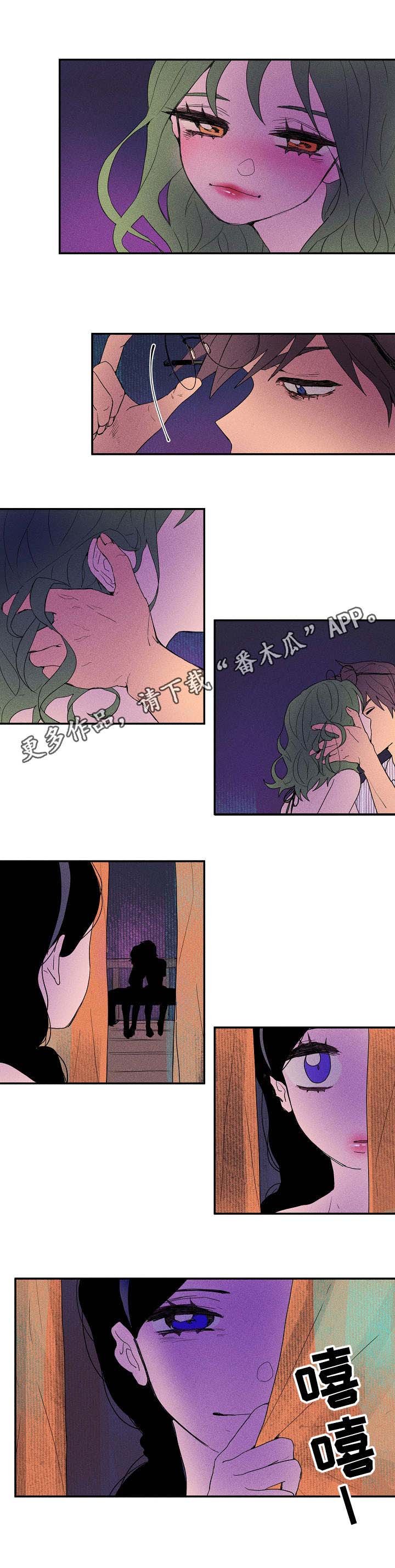 第16章：粗鲁