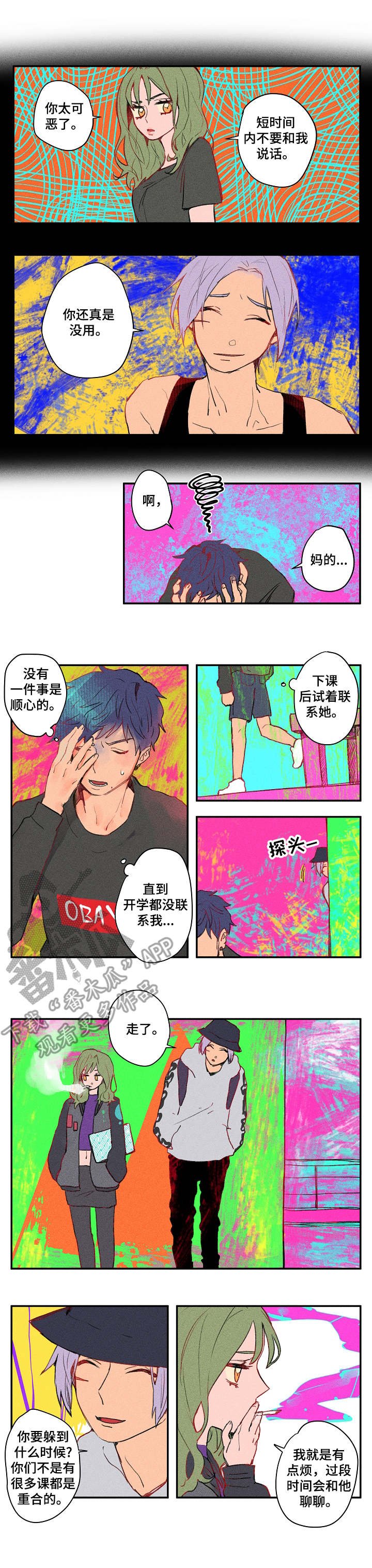 第17章：对质