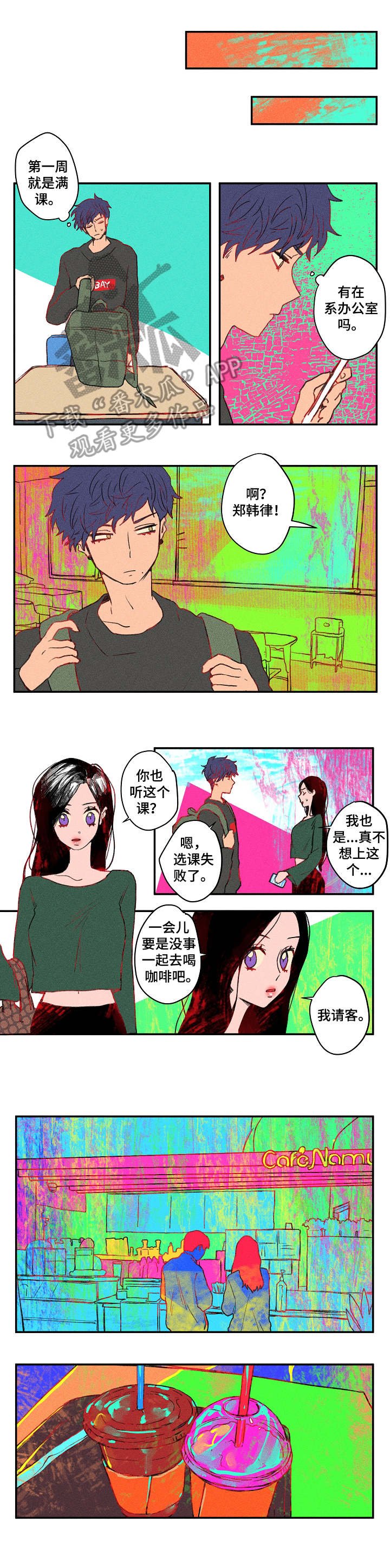 第17章：对质