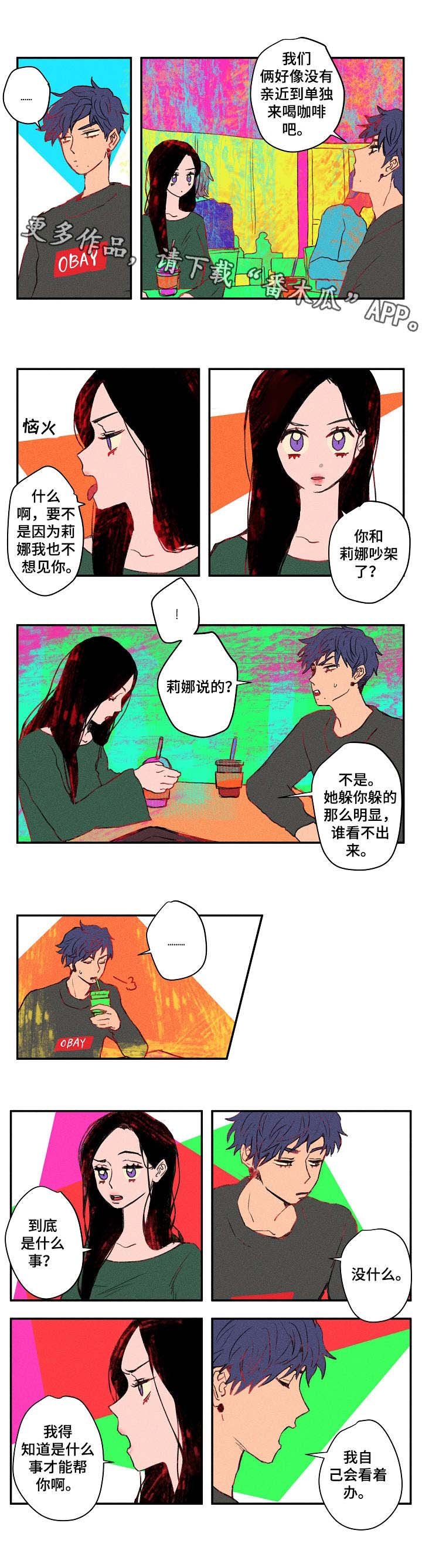 第17章：对质