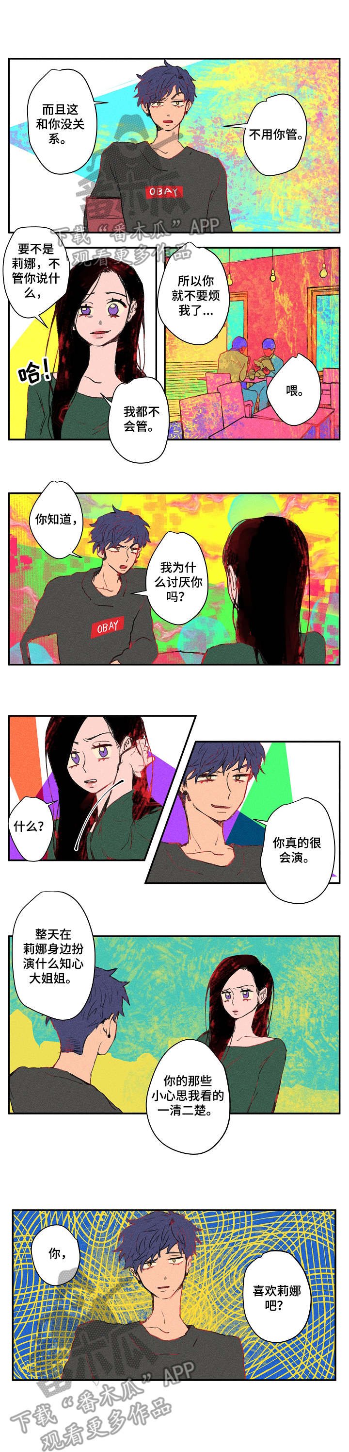 第17章：对质