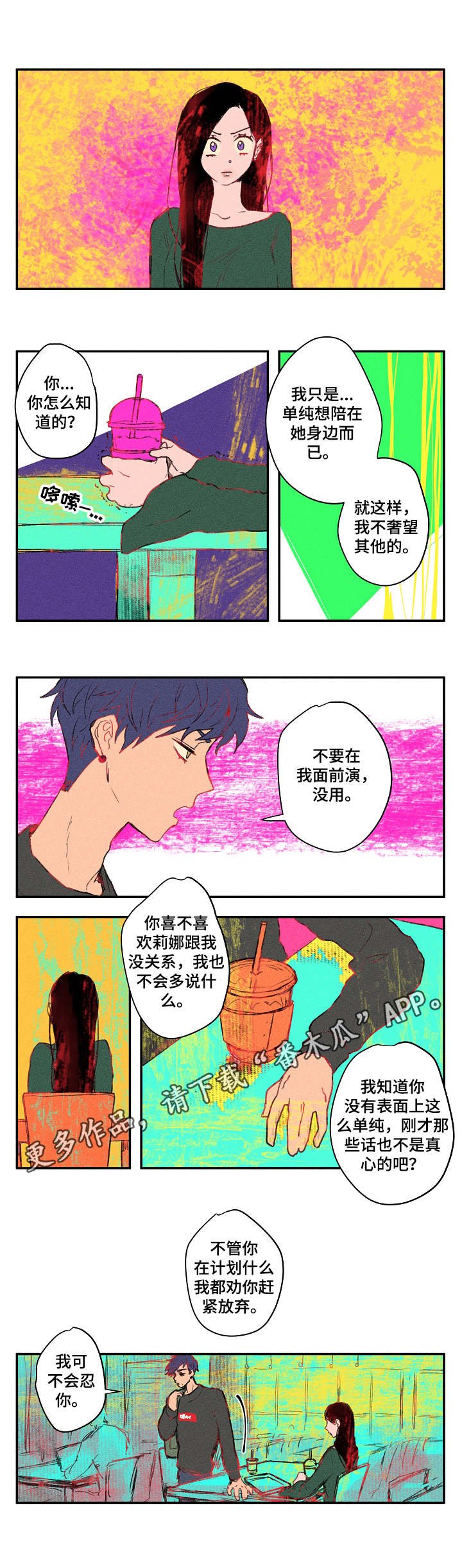 第17章：对质