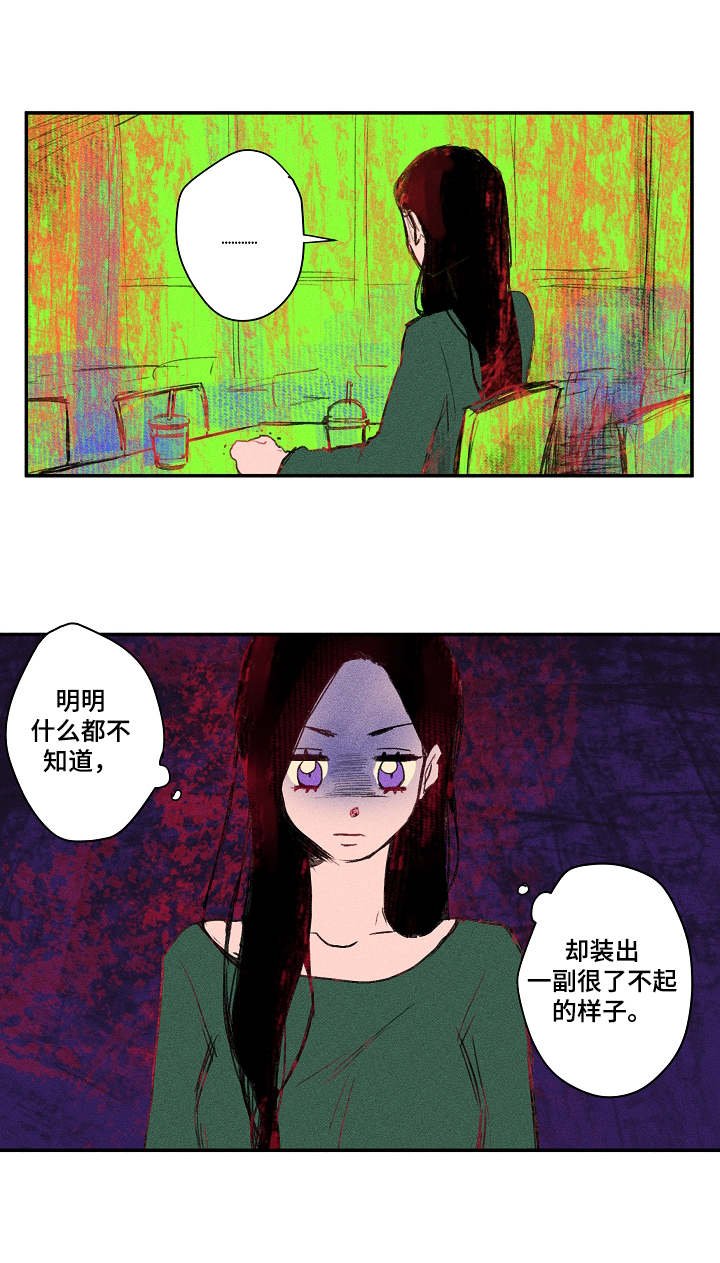 第17章：对质