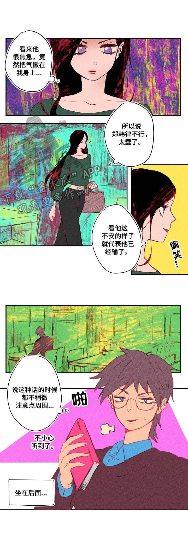 第17章：对质