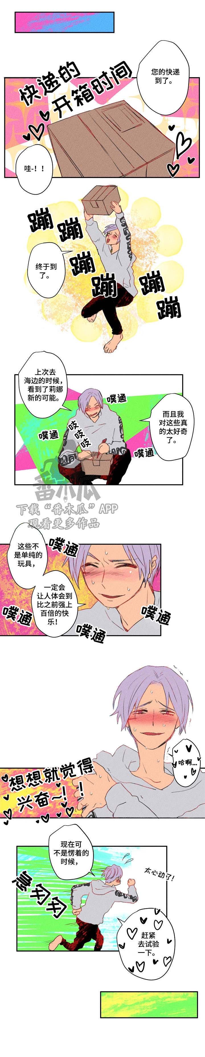 第18章：扎心