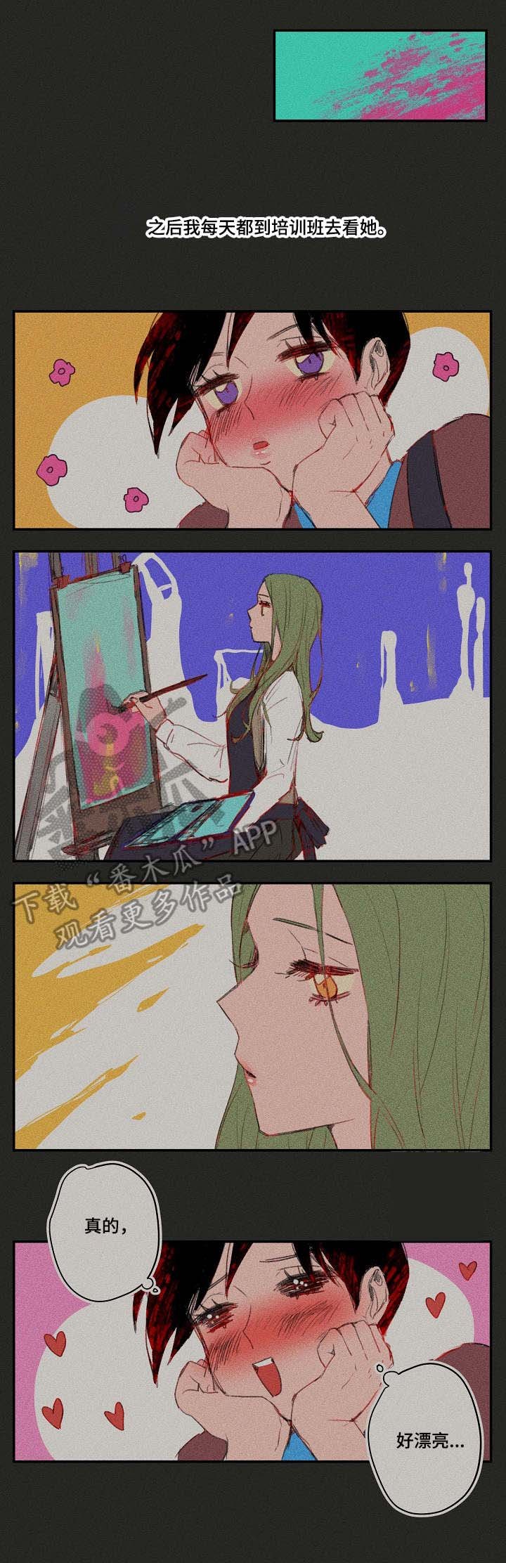 第19章：往事
