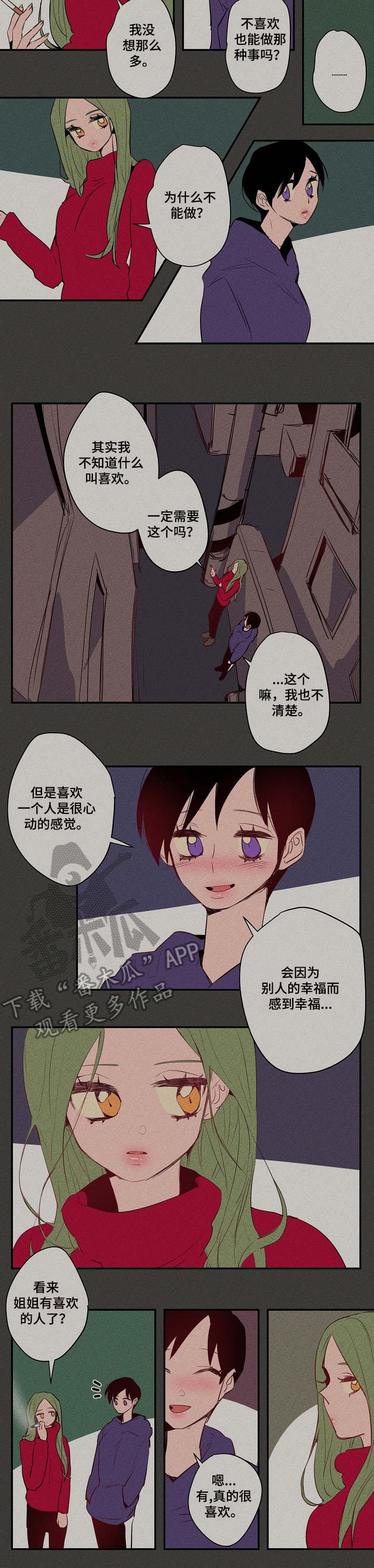 第20章：闪闪发亮