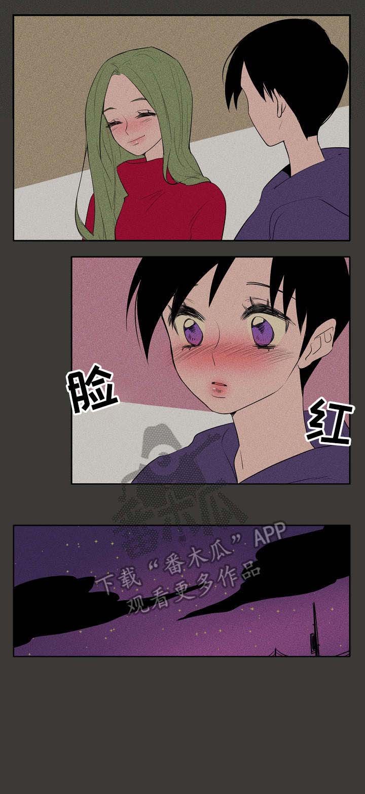 第20章：闪闪发亮