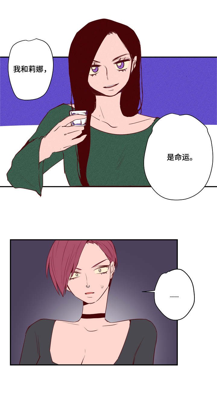 第21章：生气
