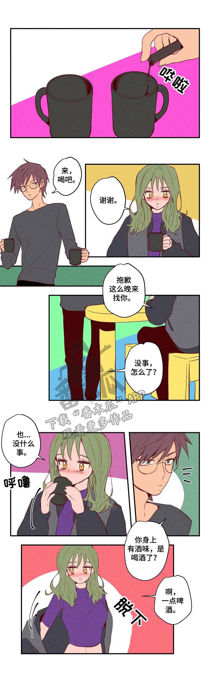 第22章：打架