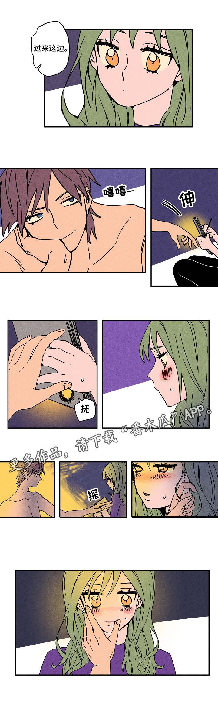 第23章：继续吧