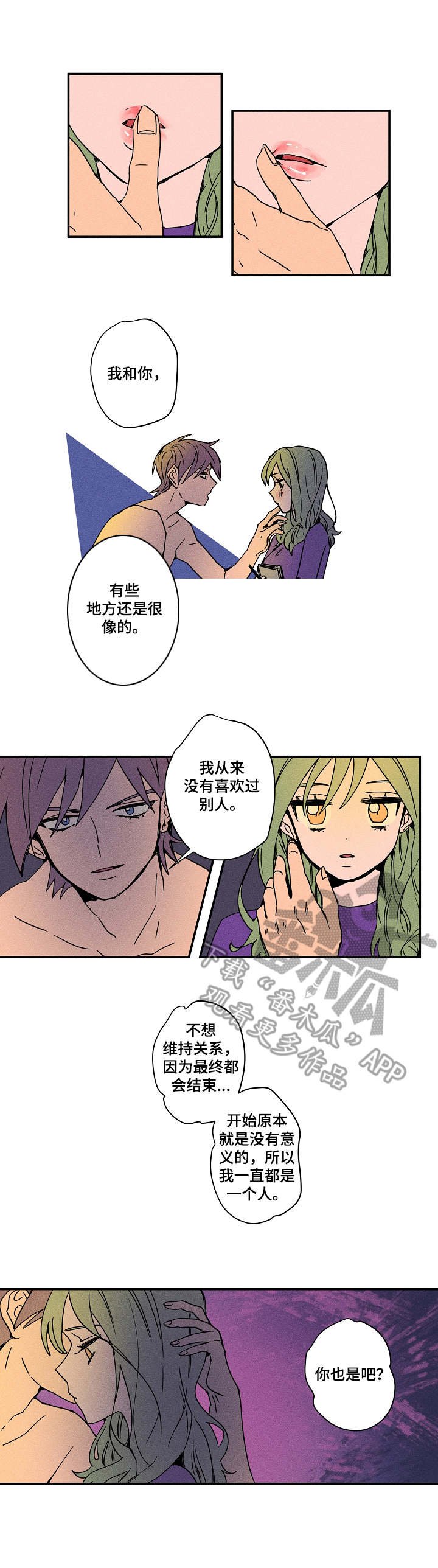 第23章：继续吧