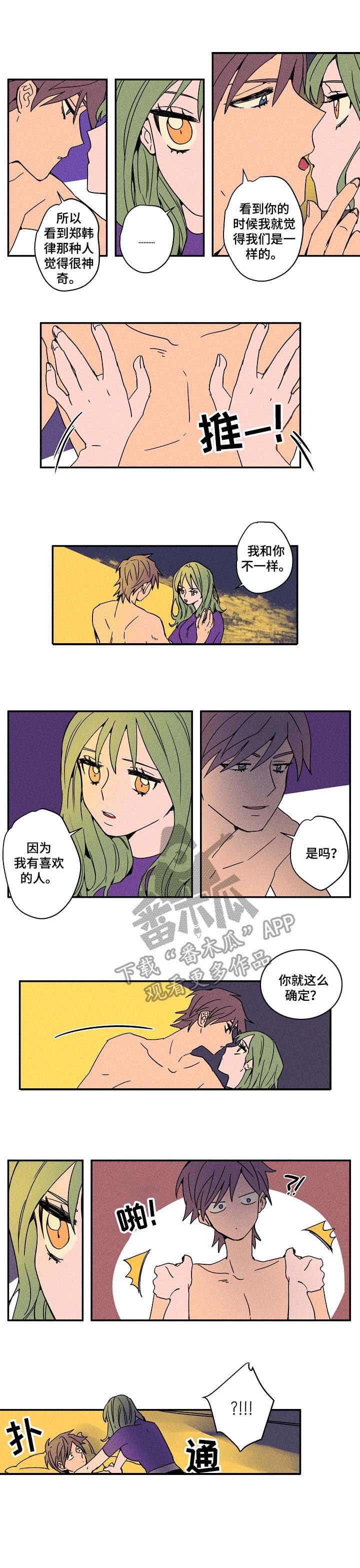 第23章：继续吧