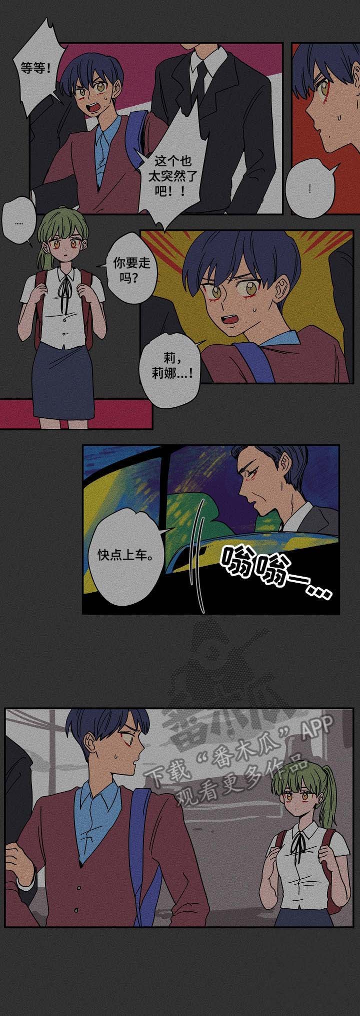 第24章：童年