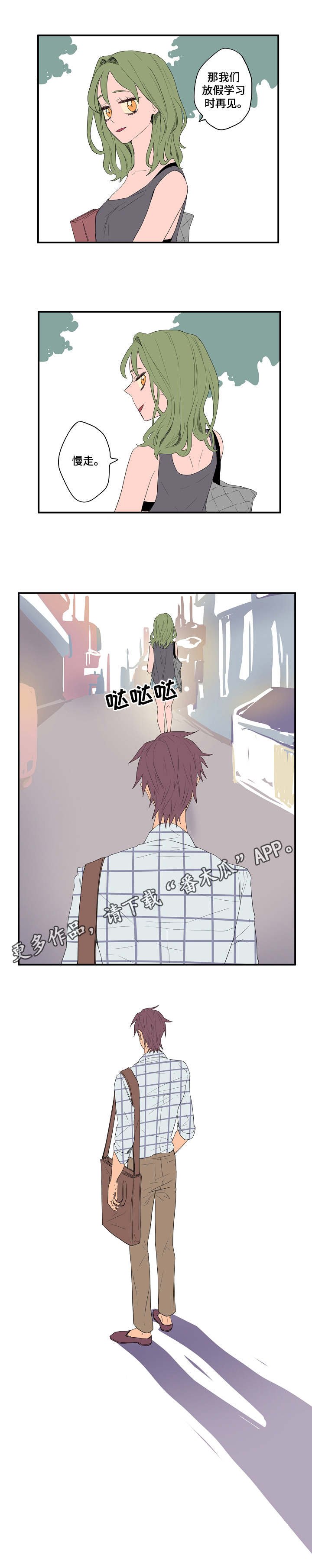 第4章：信仰
