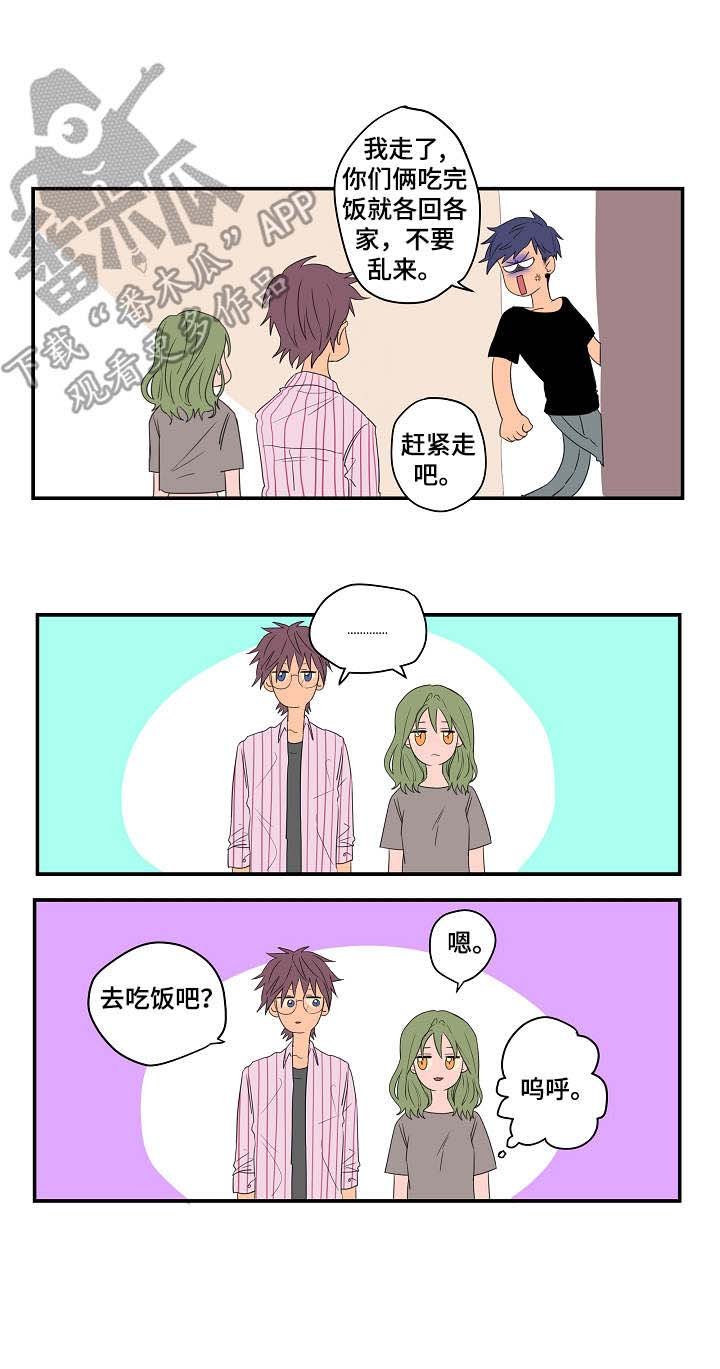 第4章：信仰