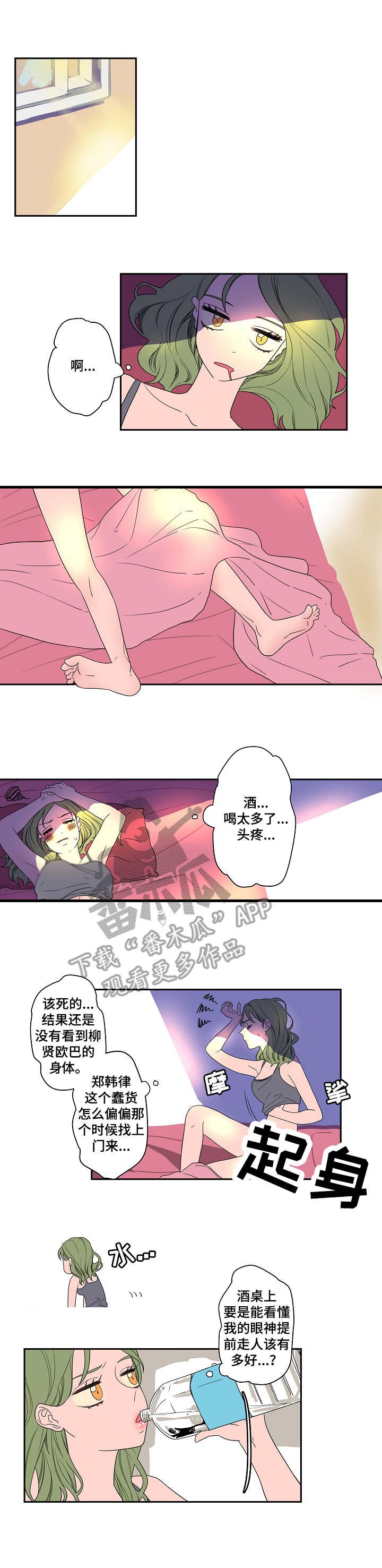 第7章：妨碍