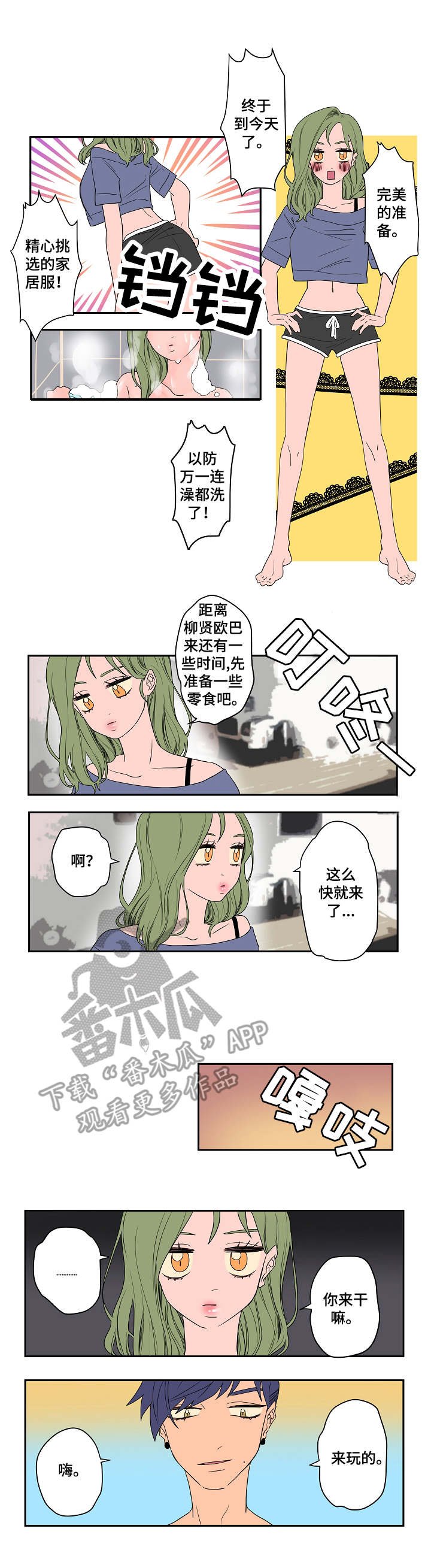 第7章：妨碍