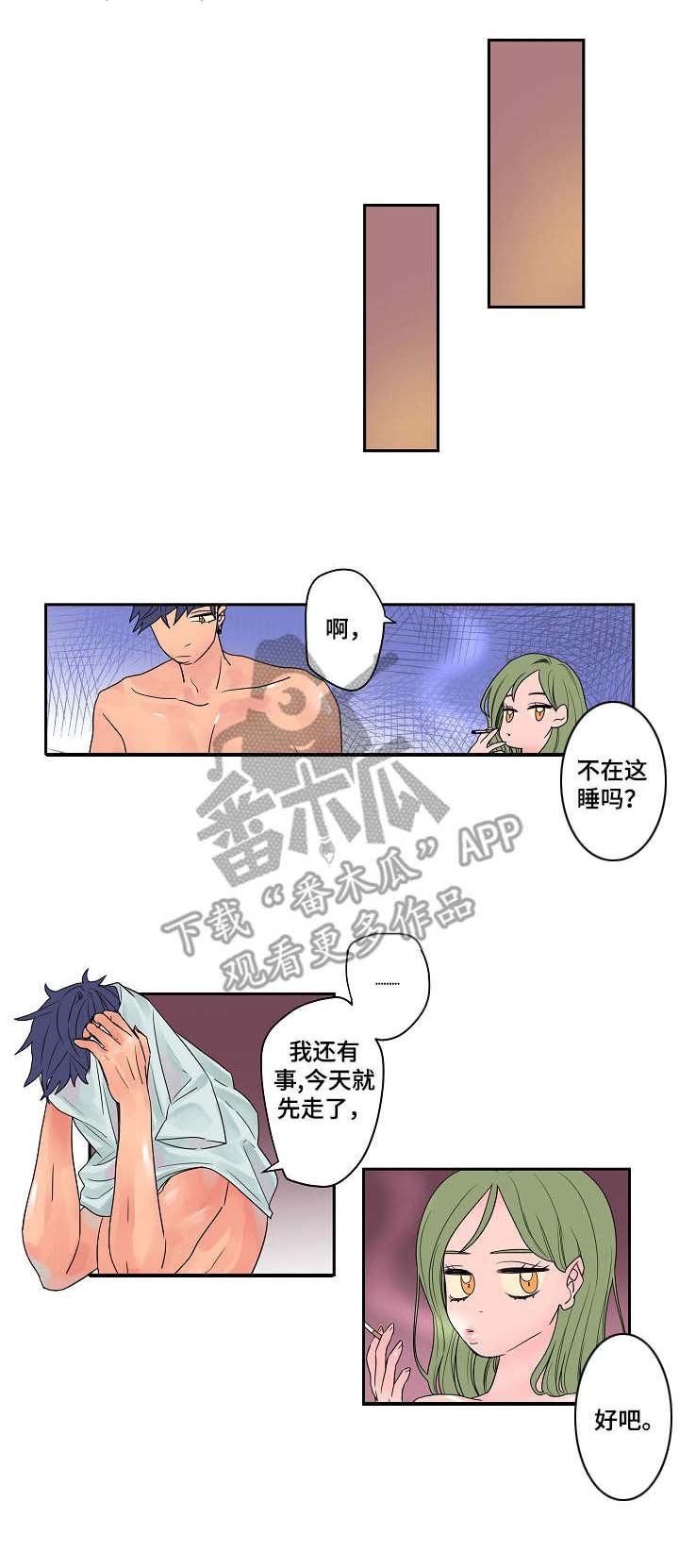 第7章：妨碍