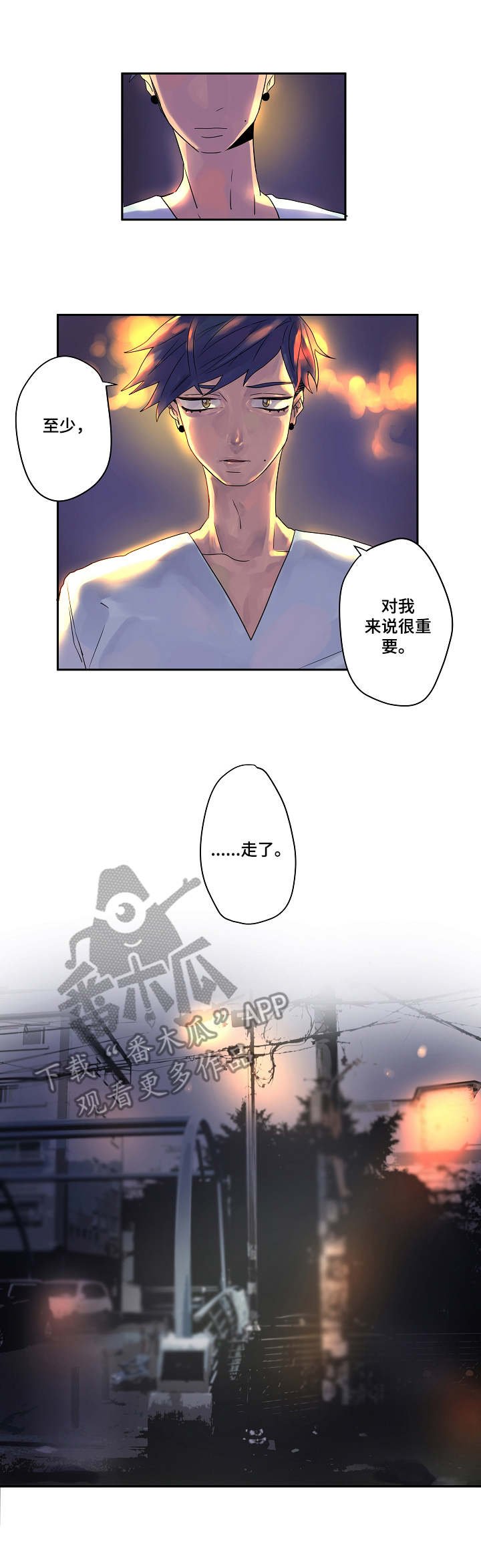 第8章：不顺眼