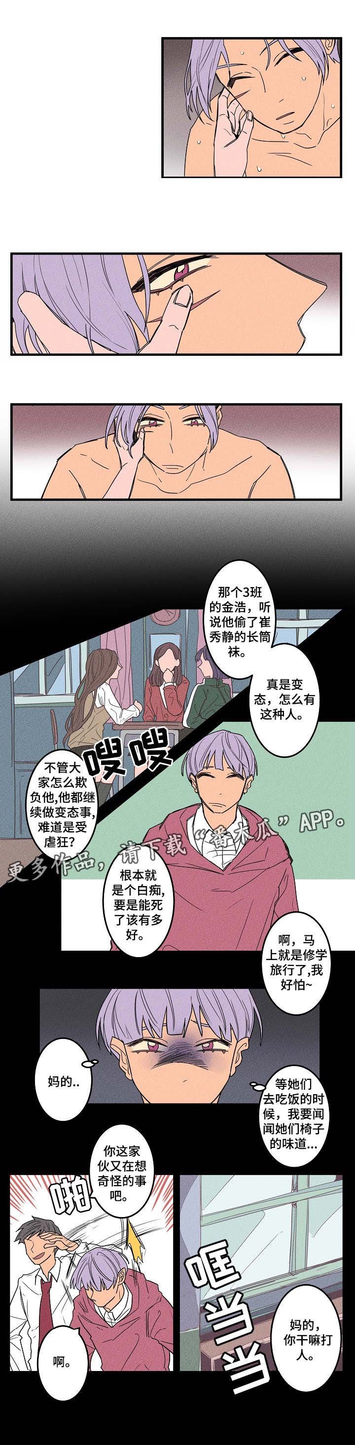 第9章：怪癖