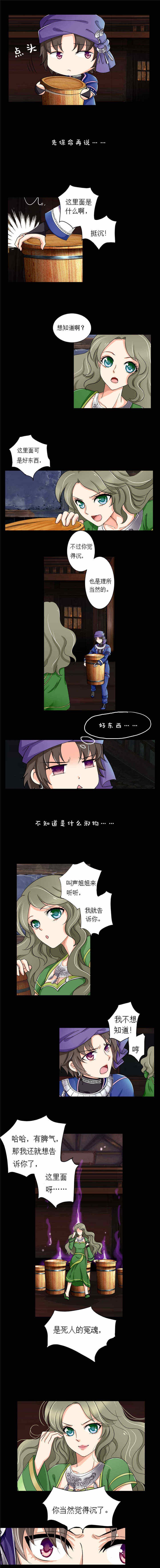第10章：逃过一劫