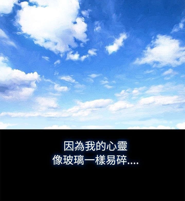 第1章：城市司机