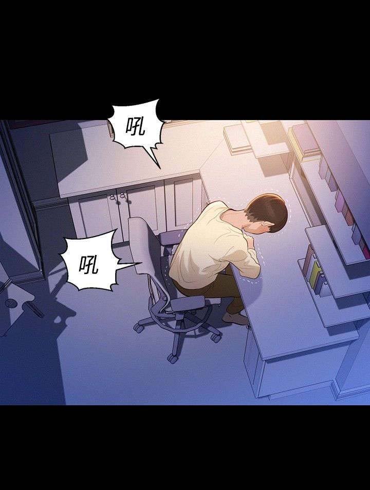 第11章：心酸的背后