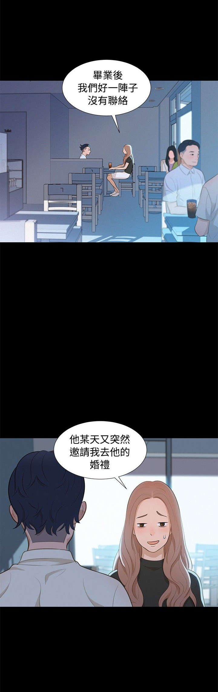第11章：心酸的背后