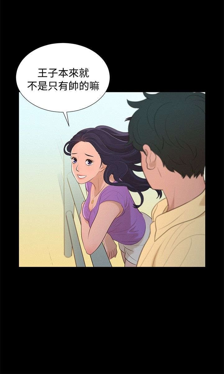 第11章：心酸的背后