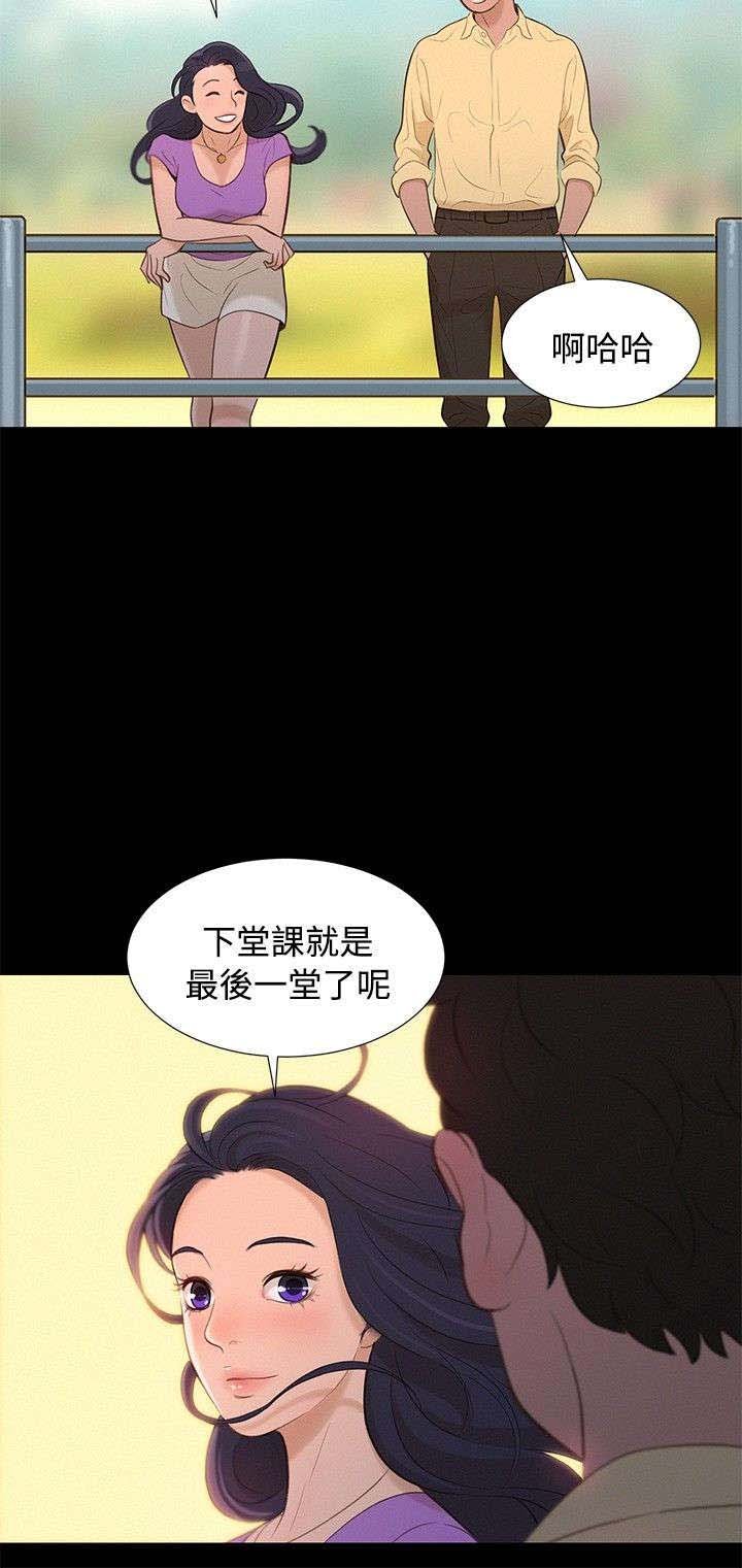 第11章：心酸的背后