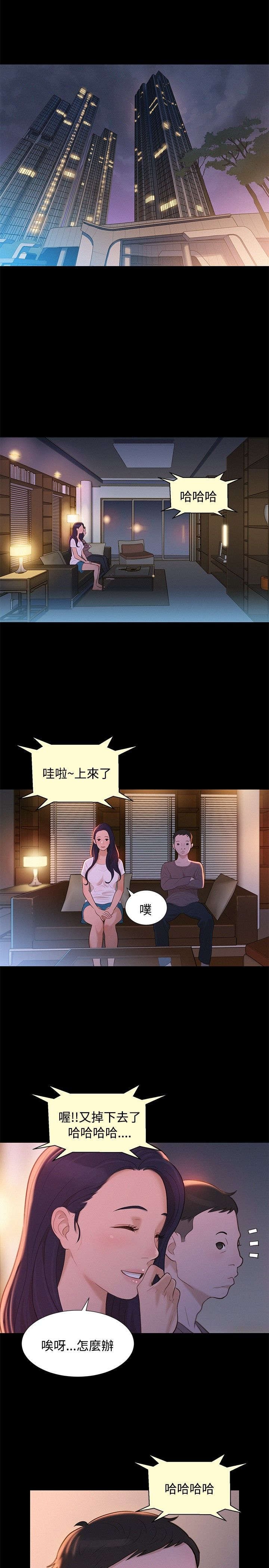 第11章：心酸的背后